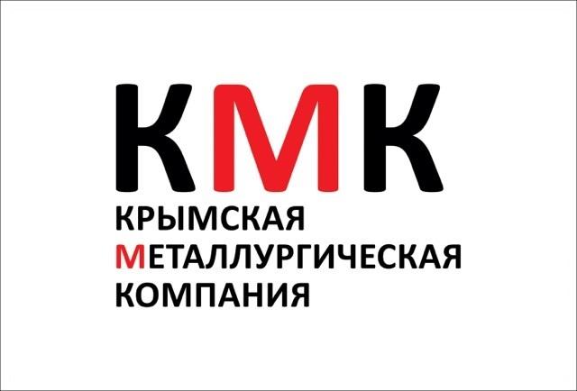 Крымская компания. Крымская металлургическая компания. КМК логотип. КМК Крым. ООО КМК.